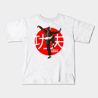 Kung Fu Kenny Shirt Kendrick T-Shirt Kids T-Shirt